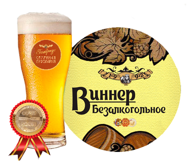 ПИВО ЧАПАЕВСКОЕ БЕЗАЛКОГОЛЬНОЕ